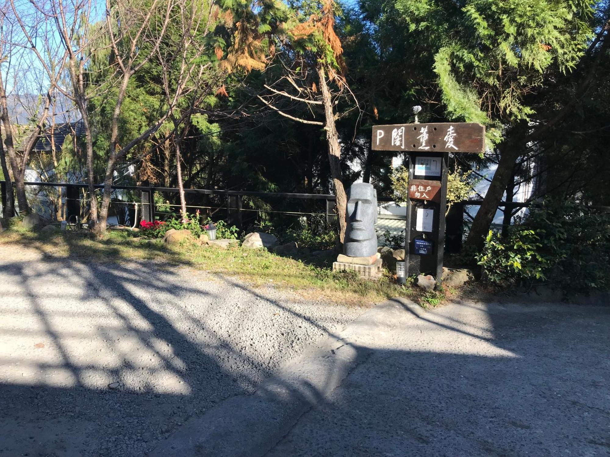 I-Think Resort Renai Exterior photo